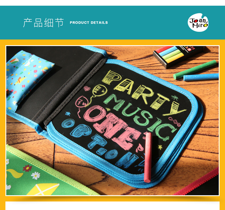 joan miro jar melo chalk book reusable drawing book on the go for travel time 轻便小画板